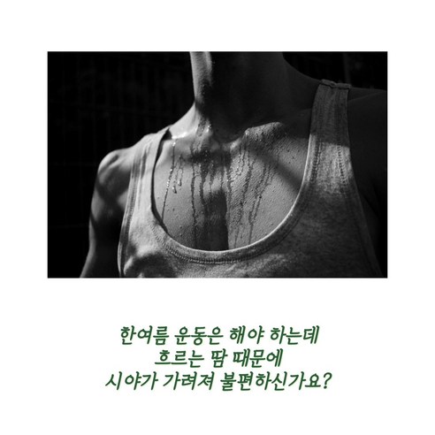 스포츠 애호가를 위한 땀 흡수와 편안함을 극대화한 유에서무 고급형 스포츠 땀흘림 방지 헤어밴드