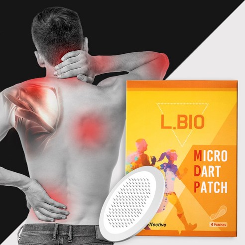 찌릿한 고통 이제 안녕 엘비오 약침패치 사용 후기