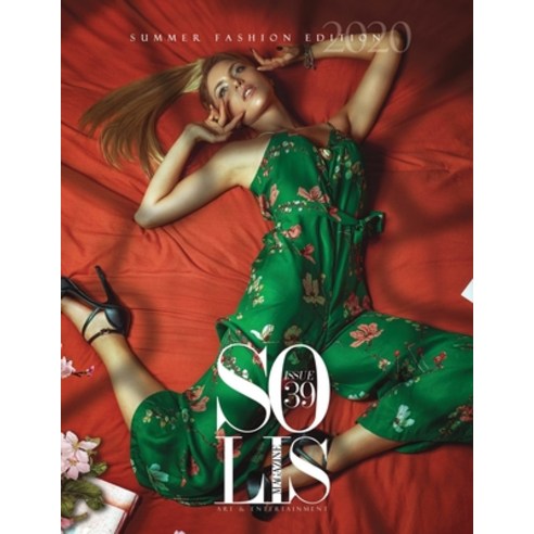 Solis Magazine Issue 39 - Summer Fashion Edition 2020 Paperback, Lulu.com, English, 9781716610295