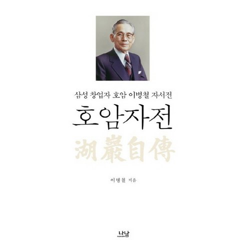 자서전추천 추천상품 자서전추천 가격비교