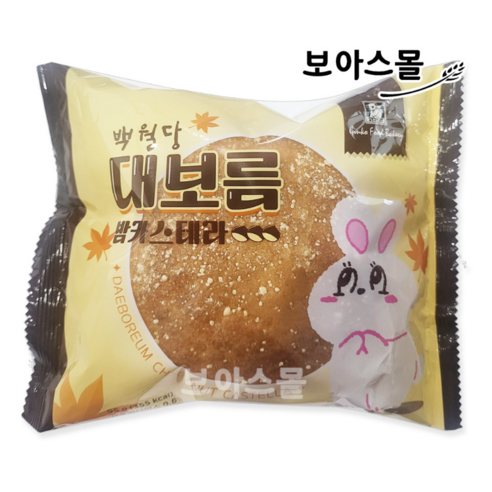 코알라 대보름 밤카스테라