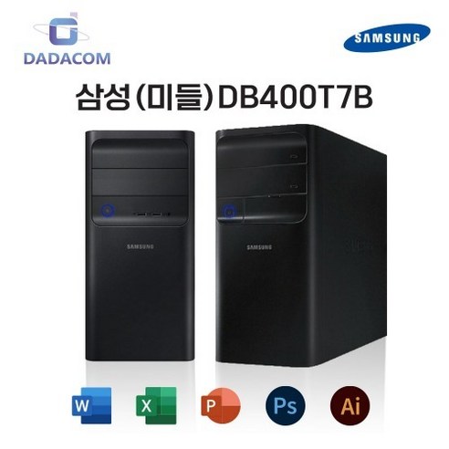 삼성(미들)DB400T7B i5 6세대 7세대 사무용 최적화 중고 컴퓨터, intel i5-7400