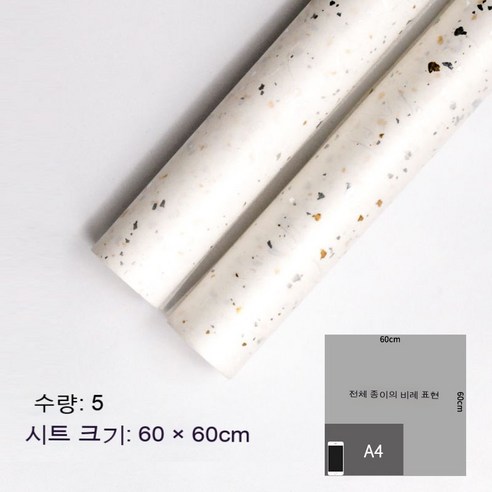 YAPOGI 선물 포장지 선물 포장 예쁜 포장 포장박스 종이포장, 하나, 색깔2