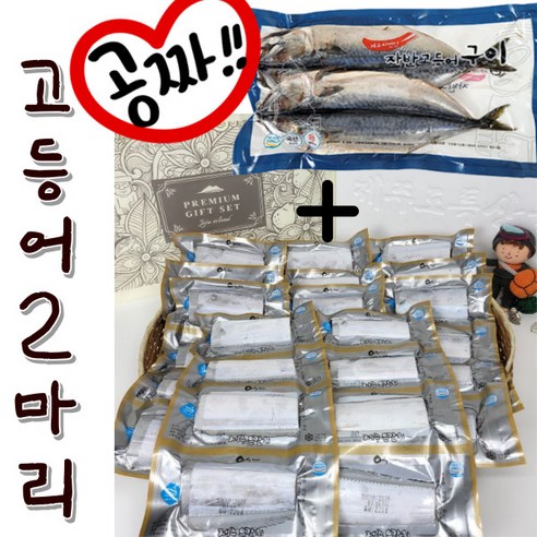 [해담]제주 은갈치(150g 11마리) 총33토막 갈치 선물세트, 02.은갈치 11미 2호, 1개