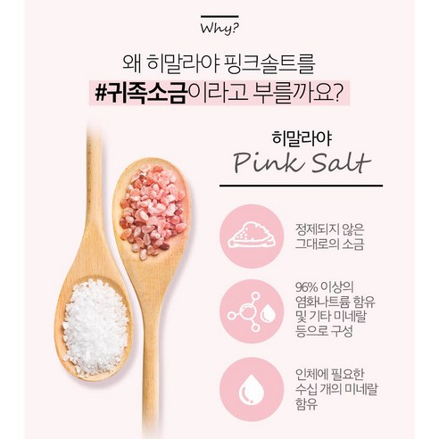 죽염의 힘으로 건강하고 아름다운 미소를 지키세요