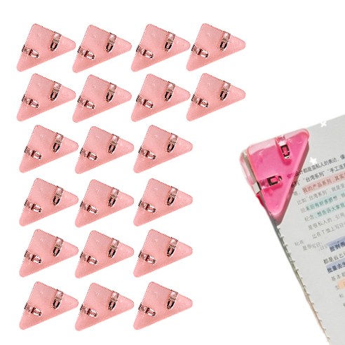 더쏠 삼각 모서리 클립 집게 20p 색상: 핑크계열
