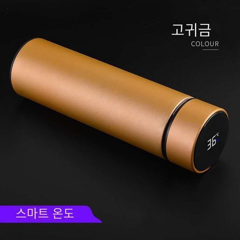 【DF】지능형 온도 측정 절연 컵 스테인레스 스틸 워터 컵 대용량 하이 엔드 비즈니스 티 컵 남자 여성용 휴대용 주전자, 색깔9, 500Ml