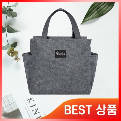 단비모아 오래 유지되는 피크닉 도시락 보온 보냉가방 쿨러백, 그레이