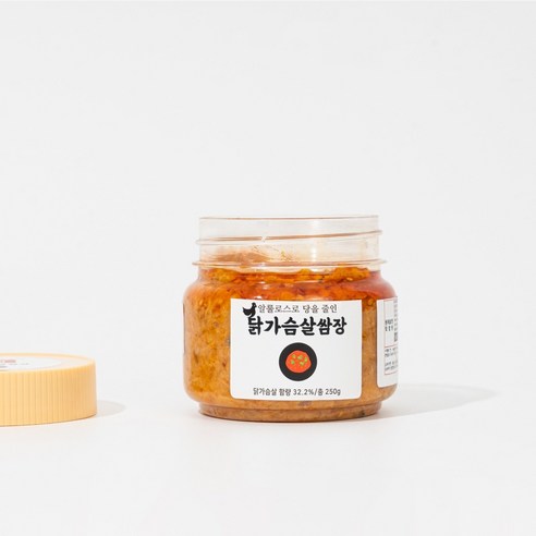 다이어트 중에도 맛있는 식사의 길잡이, 한끼혁명 저염 저당 닭가슴살 쌈장