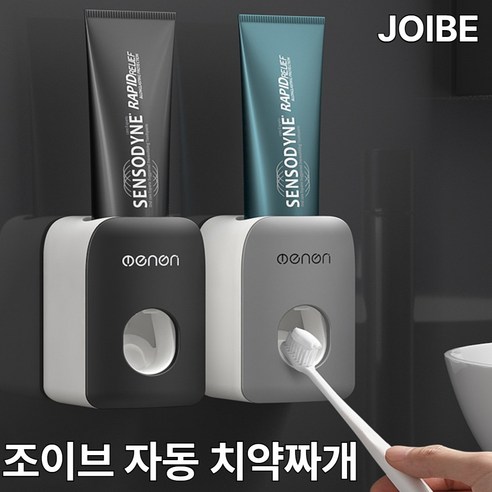 조이브 자동 치약짜개, 1개, 그레이