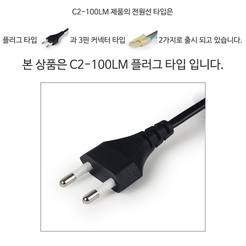 쾌적한 욕실, 에너지 효율, 간편한 설치, 힘펠 플렉스 C2-100LM