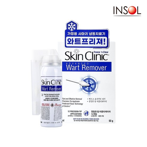 와트프리져로 집에서 간편하게, 깨끗한 피부를 되찾으세요.