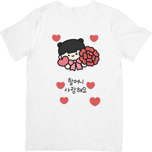 A5 사이즈 가정의달 어버이날 스승의날 의류스티커 일회용, 1개, 3.여아_할머니