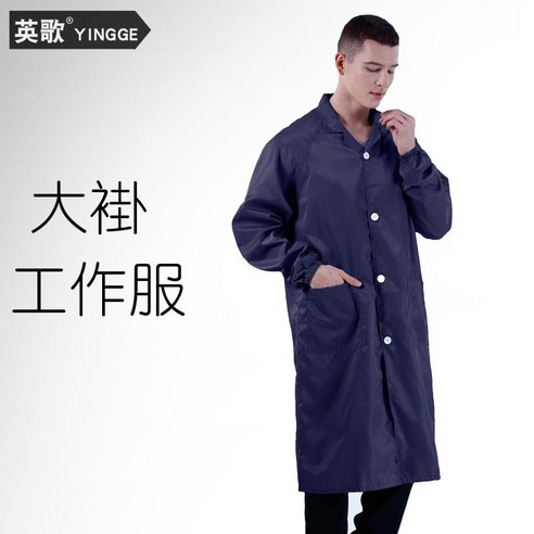 제전복 방진복 상의 크린룸 무진복 작업복 반도체 공장 근무복 보호복, 7XL 장칭, 1개 - 방진복 | 쿠팡