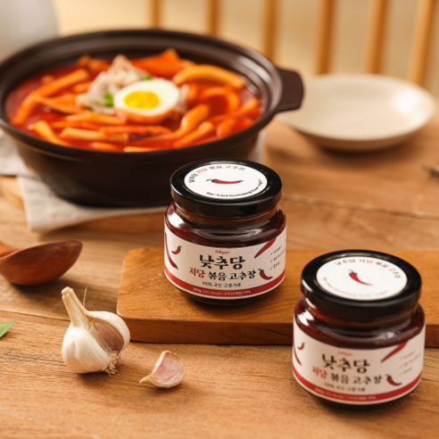 맛과 건강을 모두 겸비한 낮추당 저당 볶음 고추장