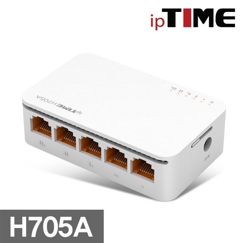 아이피타임 H705A 5포트 10/100Mbps 스위칭 허브