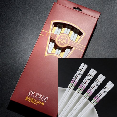 세라믹 젓가락 가정용 고급 곰팡이 방지 건강 불발 곰팡이 친환경 항균 가벼운 사치 세척 고온 미끄럼 방지, 부귀영화, 다섯 켤레