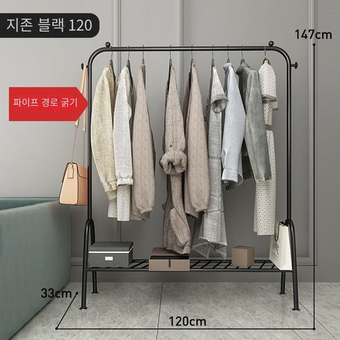 MBH 빨래 건조대 옷걸이 바닥 행거, 120cm 굵은 저장 그물 클래식 블랙