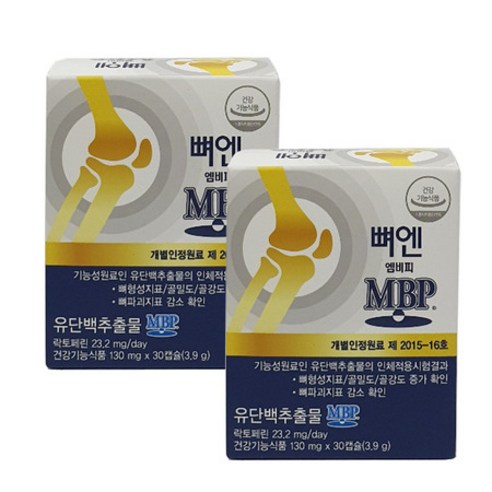 뼈엔 엠비피 MBP 130mg x 30캡슐 x 2박스/b, 상세페이지 참조, 상세페이지 참조, 상세페이지 참조, 상세페이지 참조, 상세페이지 참조