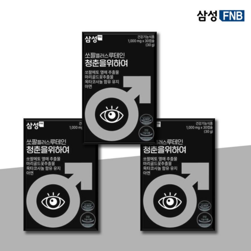 삼성 쏘팔 플러스 루테인 청춘을 위하여 30캡슐, 30정, 3개