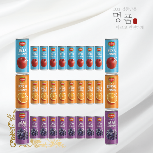 인기상품 델몬트 스퀴즈 오렌지 사과 포도 각10캔 240ml 총30캔 HOT상품, 240ml 사과15+포도15