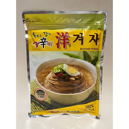 양겨자분200g/천우식품