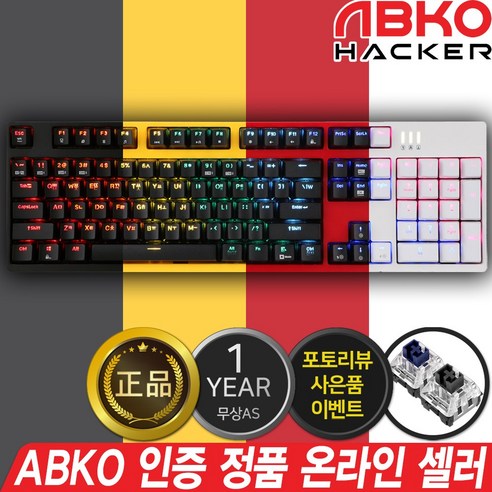 ABKO IAK_ABKO 해커 K660 완전방수 게이밍 카일광축 기계식키보드 유선키보드, 블랙 클릭