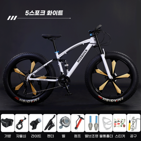 [BonT] 팻바이크 산악 로드 자전거 광폭 타이어 MTB, 26인치, 화이트+스포크휠