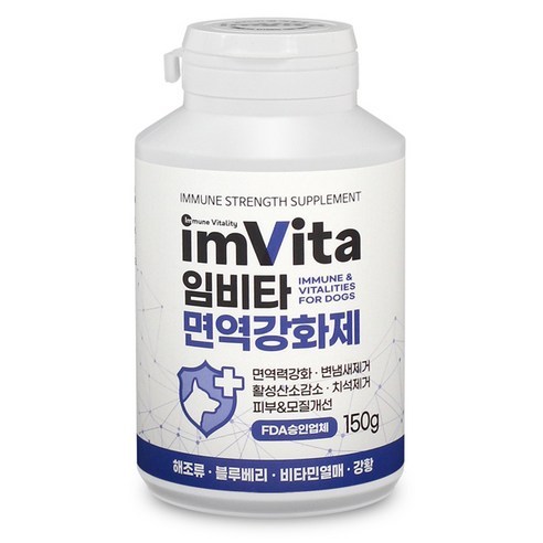 임비타 추천상품 임비타 천연 면역강화제 애견용 150g 소개