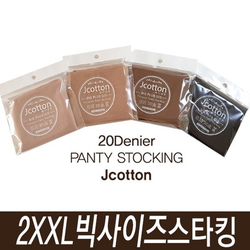 제이코튼 빅사이즈 스타킹 연살구 살구 커피 블랙 4가지색상 - 상하의 세트 | 쿠팡