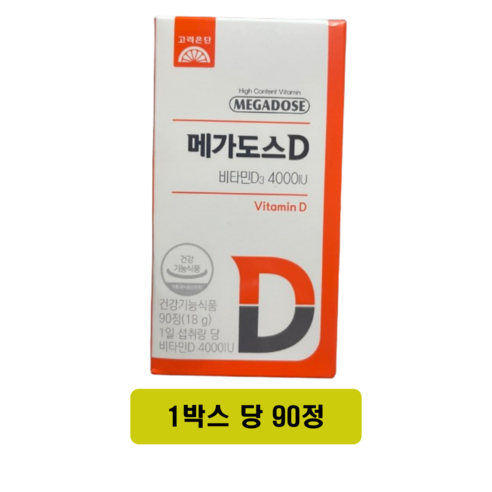 고려은단 메가도스D 비타민D3 4000IU, 90정, 1개