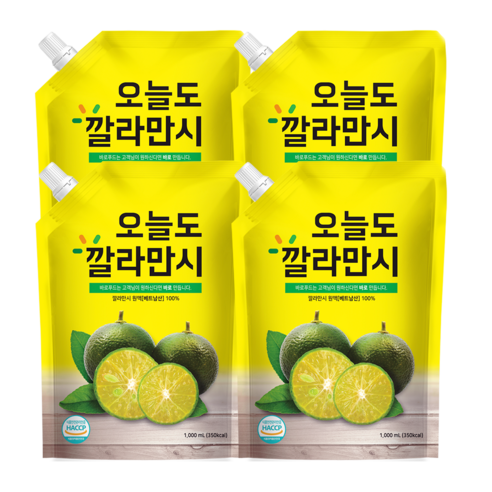 바로푸드 오늘도 깔라만시
