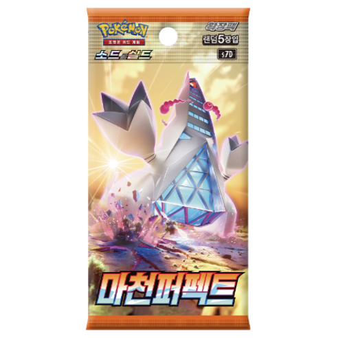 빨리 받을 수 있는 포켓몬카드 팩, 15개