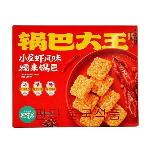 판다중국식품 대치웅 쌀과자 매운가재맛 꿔바