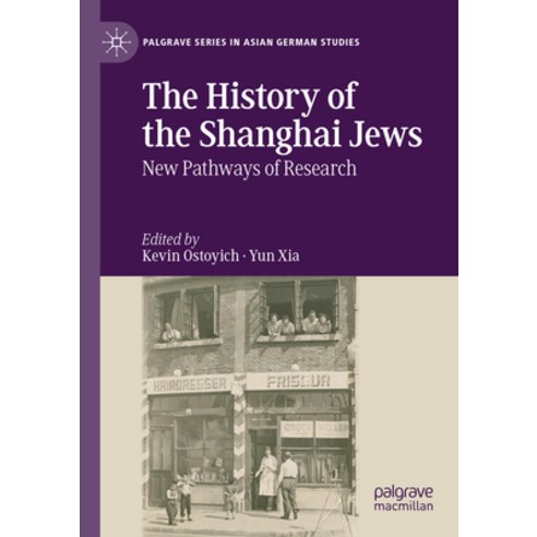 (영문도서) The History of the Shanghai Jews: New Pathways of Research Paperback, Palgrave MacMillan, English, 9783031137631