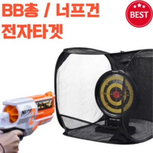 집에서 안전하게 사격의 즐거움을 느끼는 KLOVIK 비비탄과녁