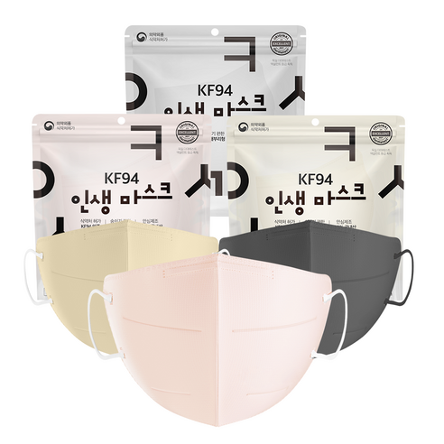패션과 실용을 겸비한 KF94 새부리형 컬러 베이지 패션 마스크