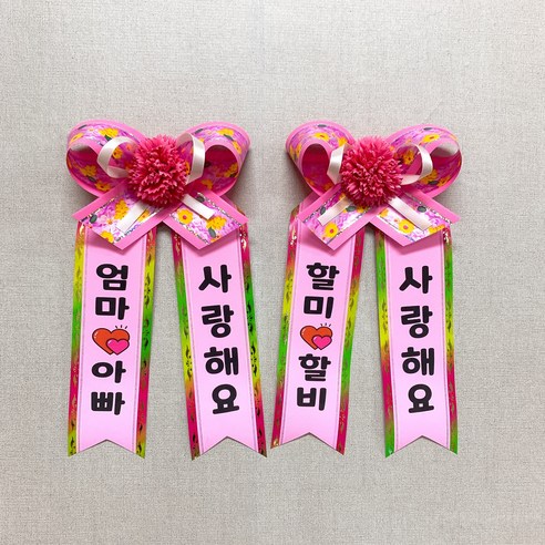 마음을 담은 어버이날 선물: 카네이션 미니리본 비누꽃 리본
