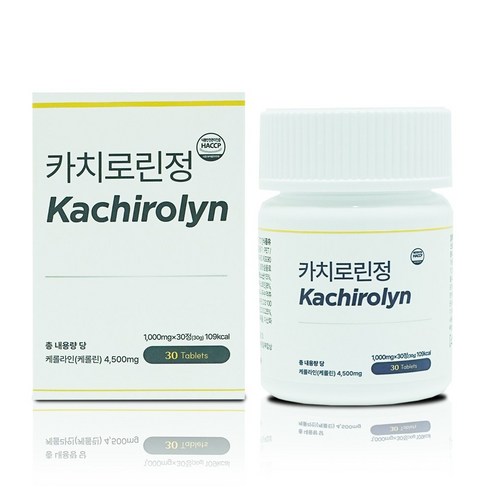 카치로린정 케롤라인 케롤린 프랑스 신소재