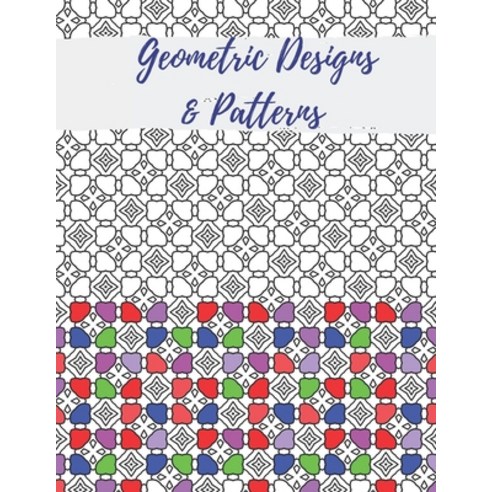 Geometric Designs and Patterns: Geometric Coloring Book for Adults Relaxation Stress Relieving Desi... Paperback, Independently Published, English, 9798696621289