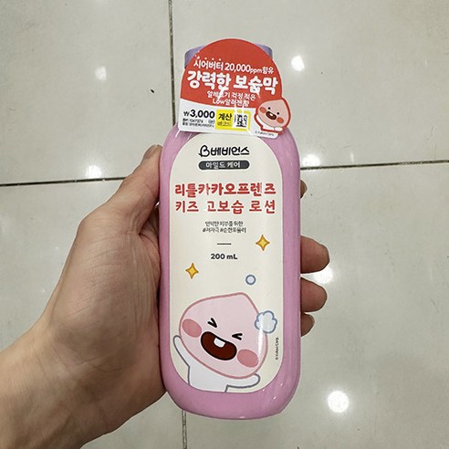 리틀 카카오 프렌즈 베비언스 마일드 케어, 200ml, 1개