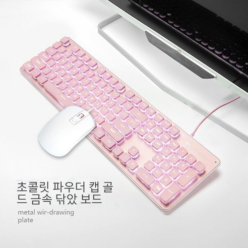 ccxo LED 게이밍 키보드 + 마우스 세트, 분홍색
