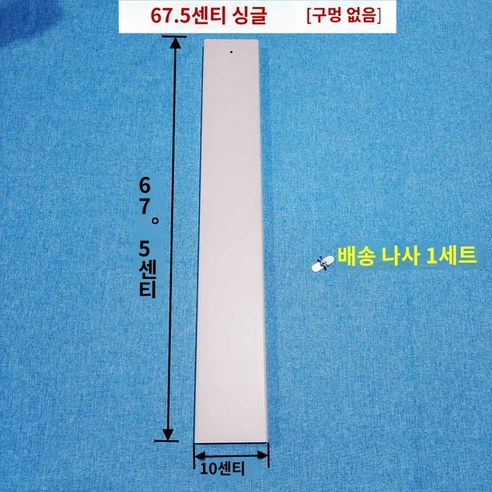 이동식 에어컨용 창문 샤시 보조 펀칭 스펀지 – 67.5cm 폭, 9MM 두께, 5MM 두께 창문형에어컨