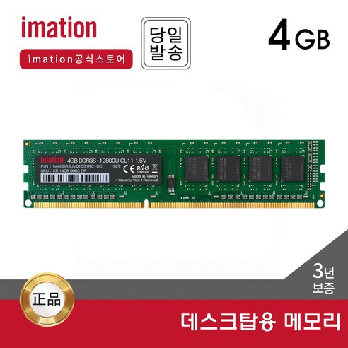 안정적인 성능과 믿을만한 브랜드