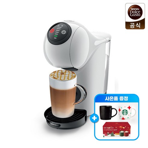 돌체구스토 지니오 S 베이직, 당신의 완벽한 커피 경험을 선사합니다!