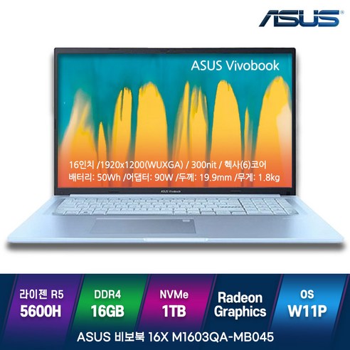 가성비노트북 ASUS노트북 비보북 M1603QA-MB045, 1TB, WIN11 Pro, ASUS 비보북 M1603QA-MB045, 라이젠5, 실버, 16GB