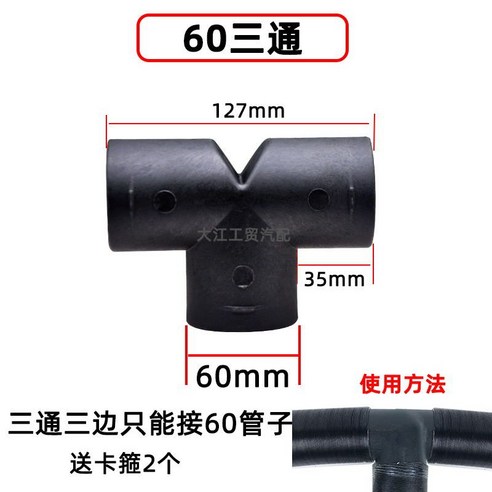 차량용 이동식 디젤 덕트 무시동 히터 베바스토 히터 부품, 76-T 티 공기 분배기 차량용 이동식 디젤 덕트 무시동 히터 베바스토 히터 부품, 76-T 티 공기 분배기