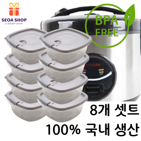 서아샵 전자레인지 냉동밥 전용 용기 국산 350ml, 8개, 그레이