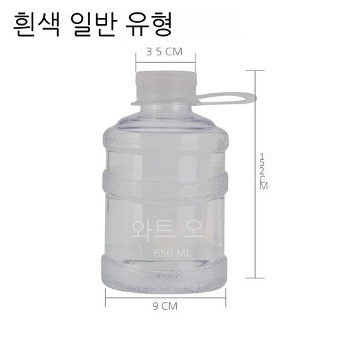 MEIISEO대용량 스포츠 물통 다기능 물병 휴대용 스포츠 물통 대용량 보온병, White-650ml