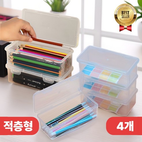 VIENR 정리대장 문구박스 필통 색연필케이스, 4통, 하프클리어
